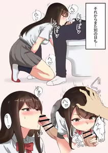 Page 19 of Kyoumi Honi de… Seiso Gakusei Hen - preview thumbnail