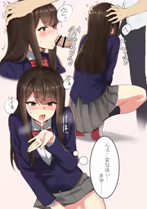 Page 4 of Kyoumi Honi de… Seiso Gakusei Hen - preview thumbnail