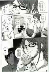 Page 129 of Shiiku Ganbou - preview thumbnail