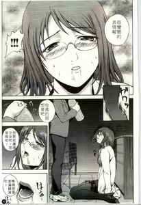 Page 46 of Shiiku Ganbou - preview thumbnail
