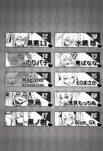 Page 3 of Bakunyuu Gal to Mechakucha Pakoru Goudou!!! - preview thumbnail