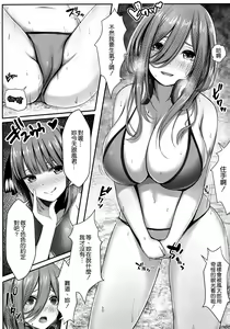 Page 4 of Kouhei ni Ikou ze! - preview thumbnail