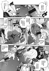 Page 15 of B.B.GEEK - preview thumbnail
