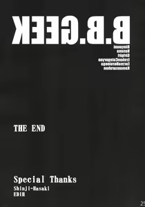 Page 24 of B.B.GEEK - preview thumbnail