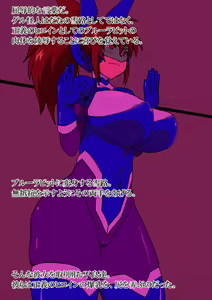 Page 18 of Juukan Beast Fighter 6 - preview thumbnail