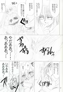 Page 16 of Ragnakko 4 - preview thumbnail