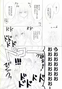 Page 27 of Ragnakko 4 - preview thumbnail