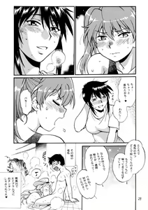Page 28 of Ring x Mama Bangaihen 7 - preview thumbnail