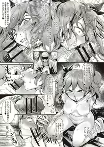 Page 123 of Yarisugi Shoujo no Kowashikata. - preview thumbnail