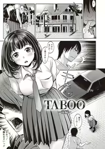 Page 157 of Yarisugi Shoujo no Kowashikata. - preview thumbnail