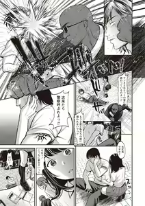 Page 159 of Yarisugi Shoujo no Kowashikata. - preview thumbnail