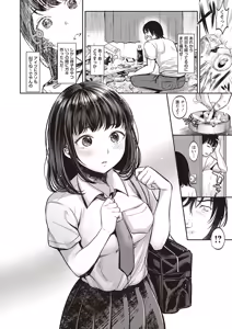 Page 160 of Yarisugi Shoujo no Kowashikata. - preview thumbnail