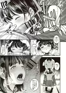 Page 165 of Yarisugi Shoujo no Kowashikata. - preview thumbnail
