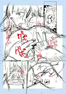 Page 231 of Yarisugi Shoujo no Kowashikata. - preview thumbnail