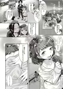 Page 30 of Yarisugi Shoujo no Kowashikata. - preview thumbnail