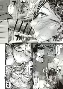 Page 36 of Yarisugi Shoujo no Kowashikata. - preview thumbnail