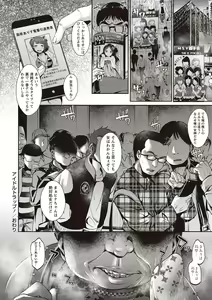 Page 50 of Yarisugi Shoujo no Kowashikata. - preview thumbnail