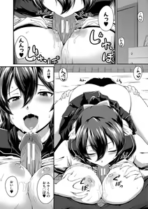Page 52 of "Oshiri ga Suki desu." - preview thumbnail