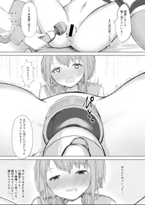 Page 33 of Osananajimi o Ribbon de Shibaru Yuri Ecchi - preview thumbnail