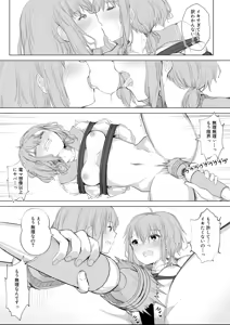Page 38 of Osananajimi o Ribbon de Shibaru Yuri Ecchi - preview thumbnail