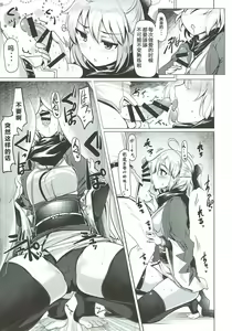 Page 12 of Okita-san de Sunao ni Shasei Suru Hon Ver. 2 - preview thumbnail