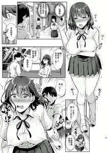 Page 18 of Toshoshitsu no Kanojo 2 ~Seiso na Kimi ga Ochiru made~ - preview thumbnail