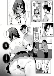 Page 35 of Toshoshitsu no Kanojo 2 ~Seiso na Kimi ga Ochiru made~ - preview thumbnail