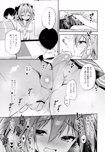 Page 14 of Astolfo Cos no Kouhai Uriko to Kaijou de Sex Shita Hanashi - preview thumbnail