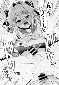 Page 21 of Astolfo Cos no Kouhai Uriko to Kaijou de Sex Shita Hanashi - preview thumbnail