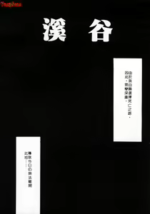 Page 139 of Vicious | 性愛千金 - preview thumbnail