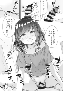 Page 18 of Souiu Toko da yo Onii-chan ga Kimoi no wa ~Soredemo Watashi wa Onii-chan ga Daisuki~ - preview thumbnail