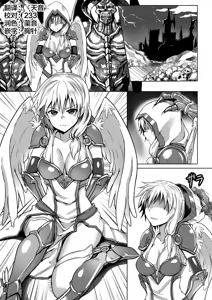 Inda Tenshi Tyrael — hentai manga cover on Fhentai