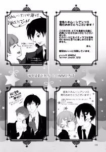 Page 102 of Hoshizora  Ryokou ~ The Arcadia of seven colors~ - preview thumbnail
