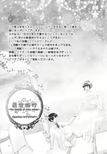 Page 3 of Hoshizora  Ryokou ~ The Arcadia of seven colors~ - preview thumbnail