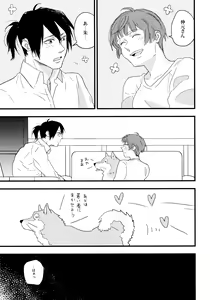 Page 8 of Hoshizora  Ryokou ~ The Arcadia of seven colors~ - preview thumbnail