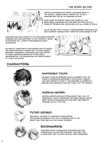 Page 3 of KOI+KAN 8 - preview thumbnail