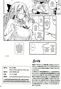 Page 33 of KOI+KAN 8 - preview thumbnail