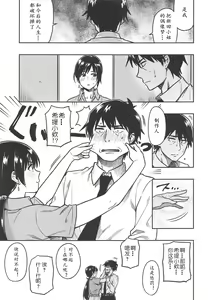 Page 7 of Nitta-san (30) | 新田美波-而立 - preview thumbnail