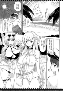 Page 3 of PRIZM - preview thumbnail