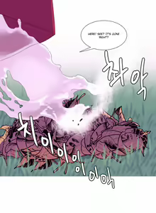 Page 225 of A World That I Rule Ch.01-41 END - preview thumbnail