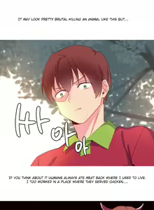 Page 258 of A World That I Rule Ch.01-41 END - preview thumbnail