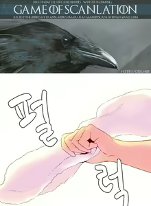 Page 364 of A World That I Rule Ch.01-41 END - preview thumbnail