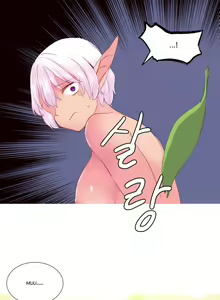 Page 469 of A World That I Rule Ch.01-41 END - preview thumbnail