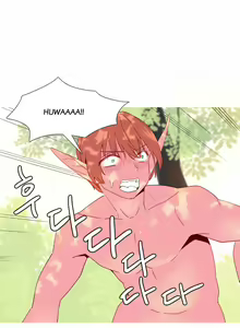 Page 475 of A World That I Rule Ch.01-41 END - preview thumbnail