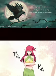Page 679 of A World That I Rule Ch.01-41 END - preview thumbnail