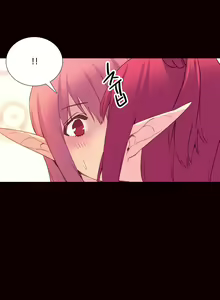 Page 685 of A World That I Rule Ch.01-41 END - preview thumbnail