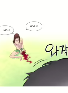 Page 774 of A World That I Rule Ch.01-41 END - preview thumbnail