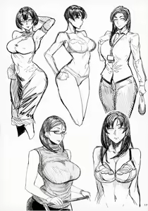 Page 17 of Special EXtra FRIEND SeFrie Tsuma Yukari Vol.00 - preview thumbnail