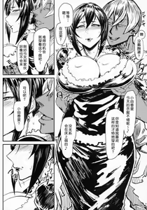 Page 7 of Special EXtra FRIEND SeFrie Tsuma Yukari Vol.00 - preview thumbnail
