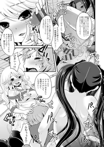Page 192 of ASHI FETISH - preview thumbnail